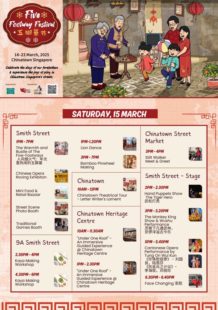 Five Footway Festival 2025: A Journey Through Chinatown’s Storied Past - Alvinology
