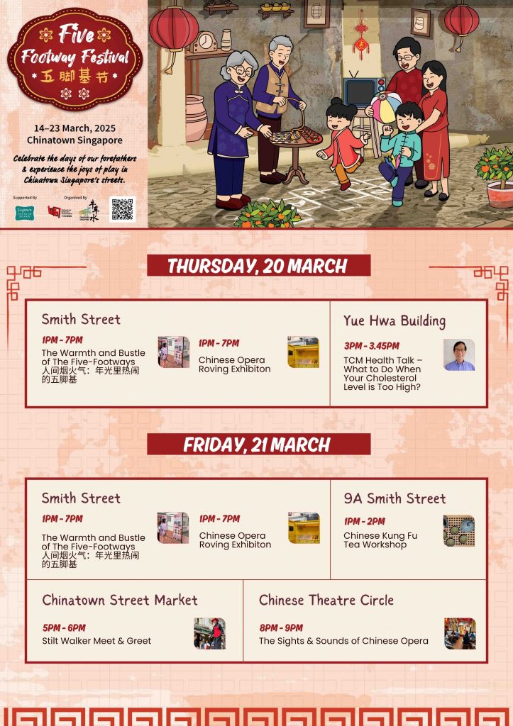 Five Footway Festival 2025: A Journey Through Chinatown’s Storied Past - Alvinology