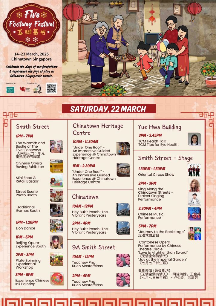 Five Footway Festival 2025: A Journey Through Chinatown’s Storied Past - Alvinology