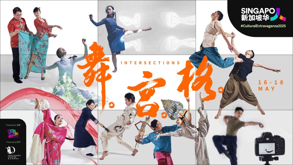 SINGAPO人 Arts Take Center Stage at SCCC’s Cultural Extravaganza 2025 - Alvinology