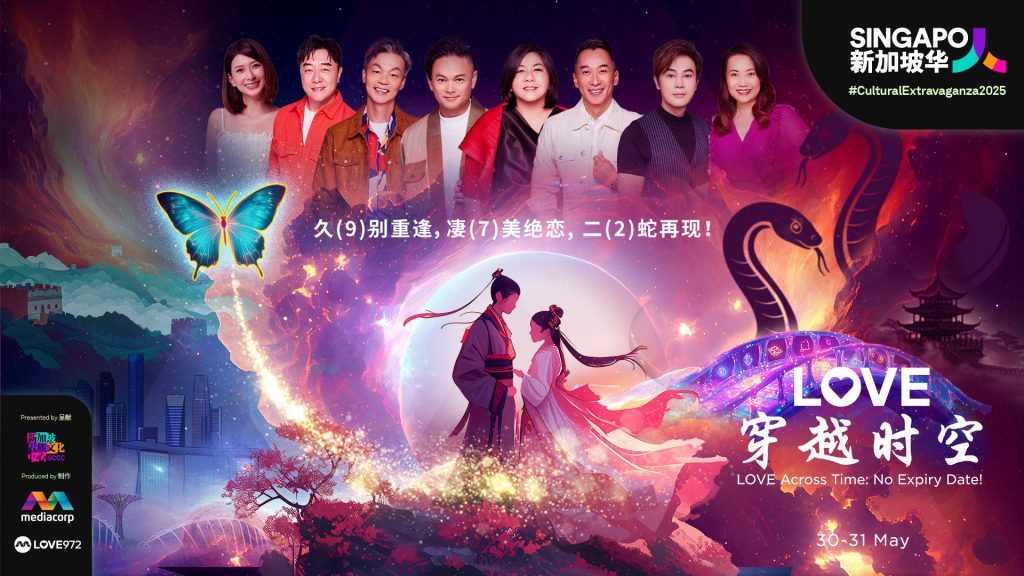 SINGAPO人 Arts Take Center Stage at SCCC’s Cultural Extravaganza 2025 - Alvinology