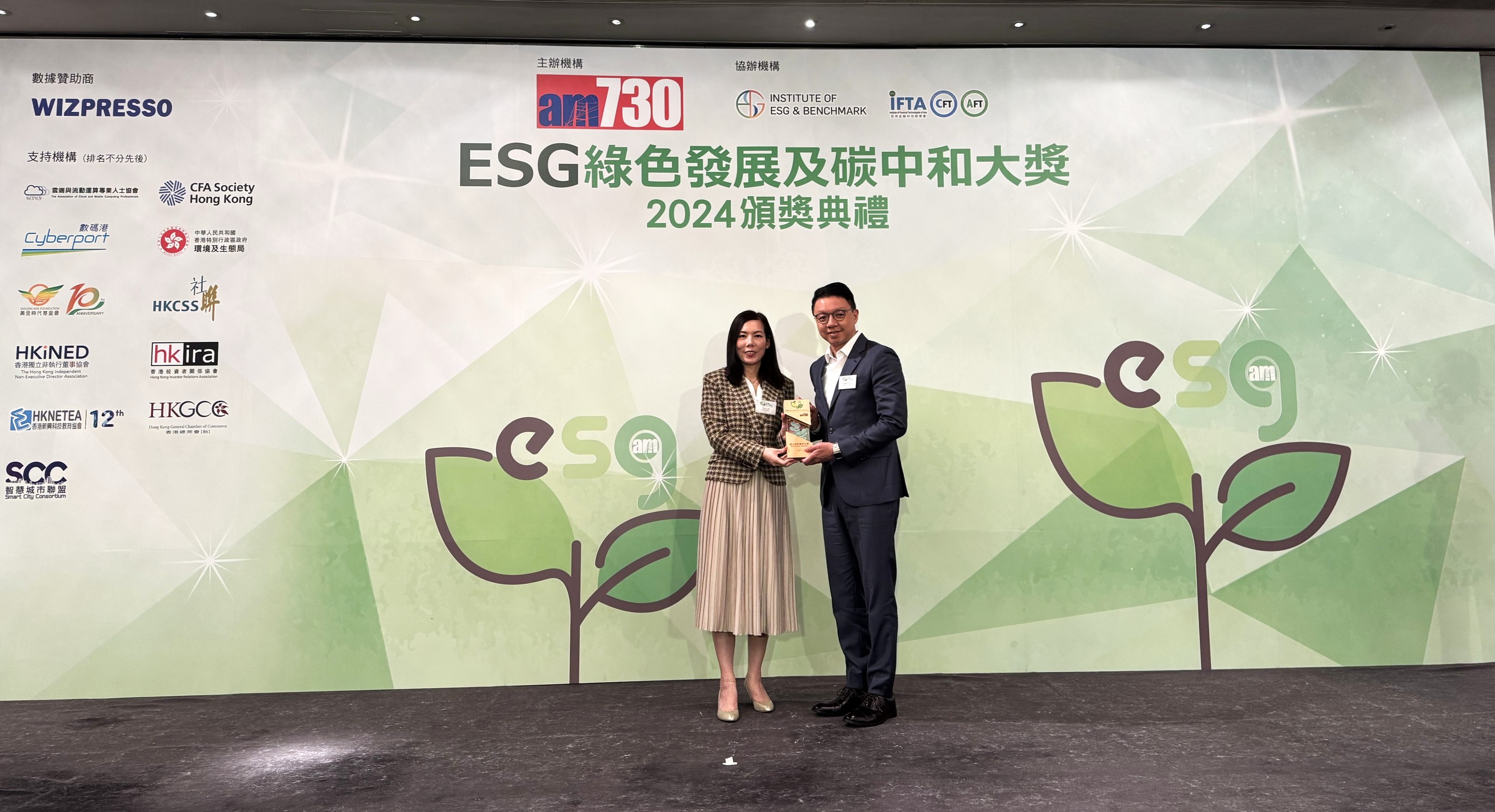 NTT Wins Outstanding Green Application Award for Green Technology Product (Smart Building) at am730 ESG Green Development & Carbon Neutrality Awards 2024 Steven So, Senior Vice President, Data Centre Hong Kong, NTT Com Asia, receives the trophies at the Award Presentation Ceremony of am730 ESG Green Development & Carbon Neutrality Awards 2024.