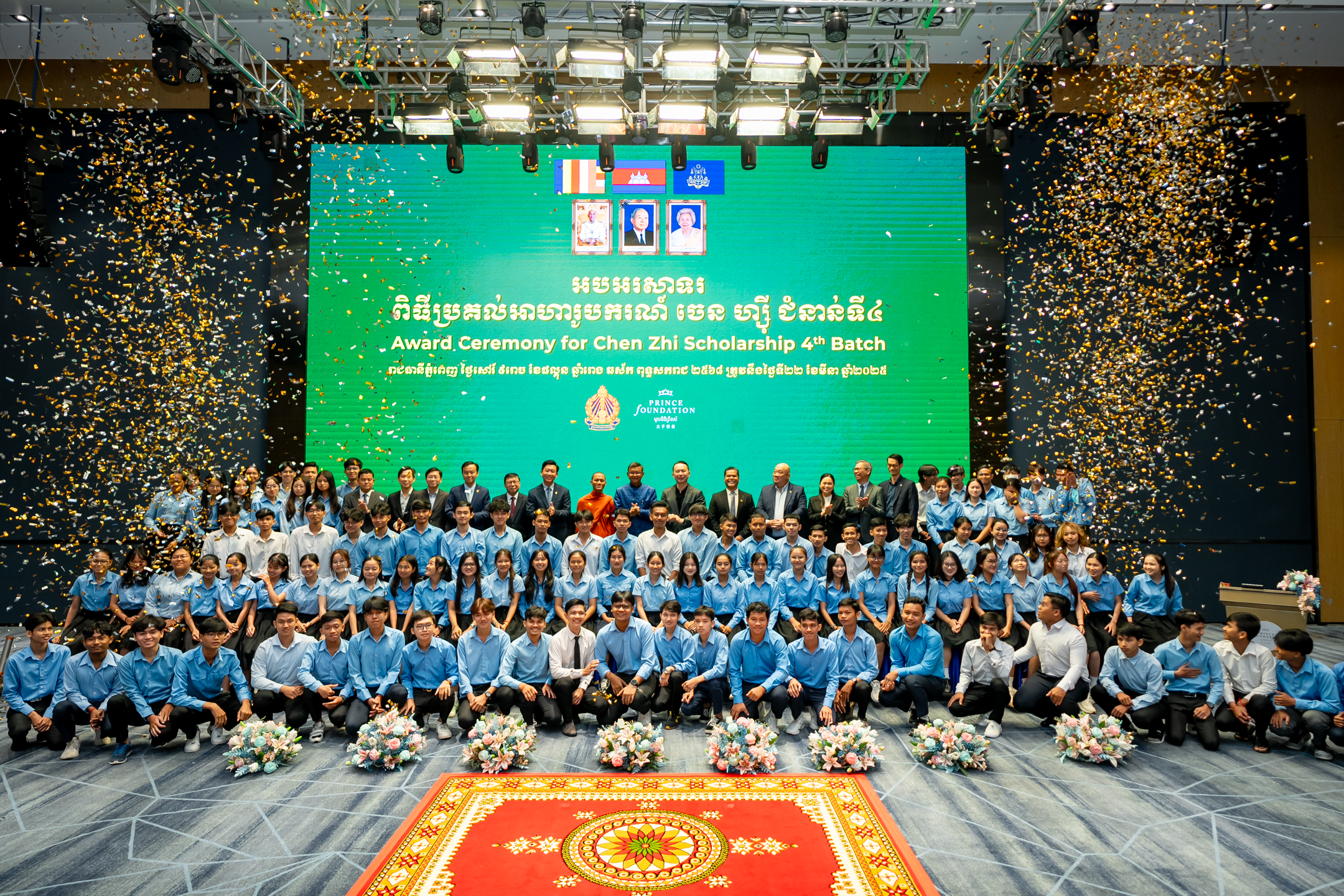 Shaping Cambodia’s Future Leaders: Prince Foundation Celebrates 100 Scholars of Chen Zhi Scholarship Batch 4 His Excellency Dr. Hang Chuon Naron, Deputy Prime Minister and Minister of Education, Youth and Sport, joined 100 award recipients, distinguished guests, and representatives from Prince Foundation for a commemorative photo during the Award Ceremony for the Chen Zhi Scholarship 4th Batch.