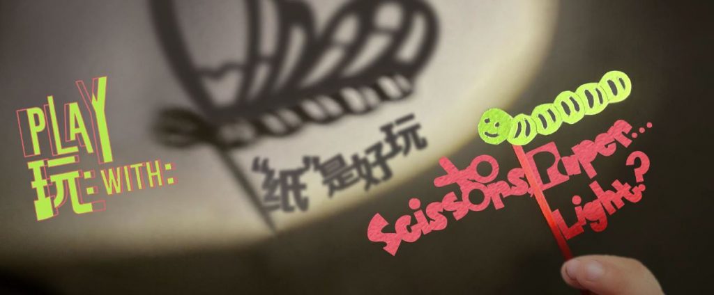 The Theatre Practice Celebrates 60 Years with the Return of Berries Chinese Theatre Festival: Family Edition - Alvinology