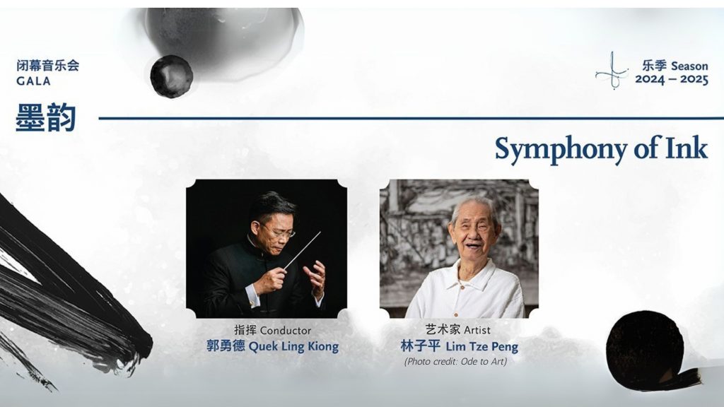 SINGAPO人 Arts Take Center Stage at SCCC’s Cultural Extravaganza 2025 - Alvinology