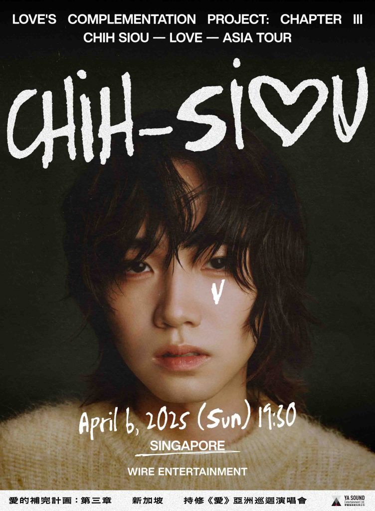 Taiwanese Singer-Songwriter Chih Siou to Make Singapore Debut This April - Alvinology