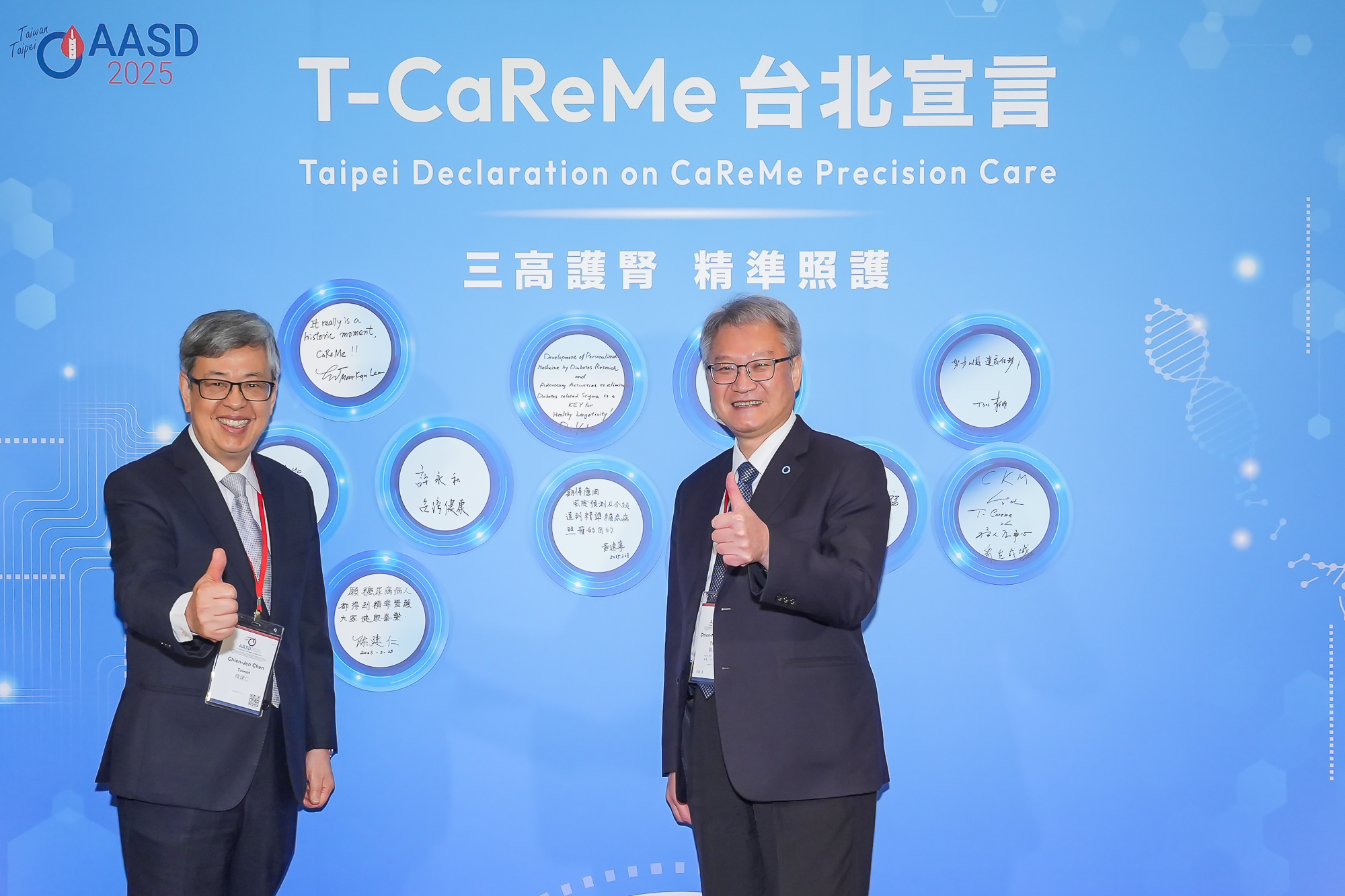 Diabetes Association Unveils T-CaReMe Taipei Declaration at the Asia Diabetes International Conference Figure 2: On the left is Academician Chen Chien-Jen from the Academia Sinica, and on the right is Chairman Huang Chien-Ning of the Chinese Society of Diabetes, together taking a commemorative photo for the announcement of the T-CaReMe Taipei Declaration.