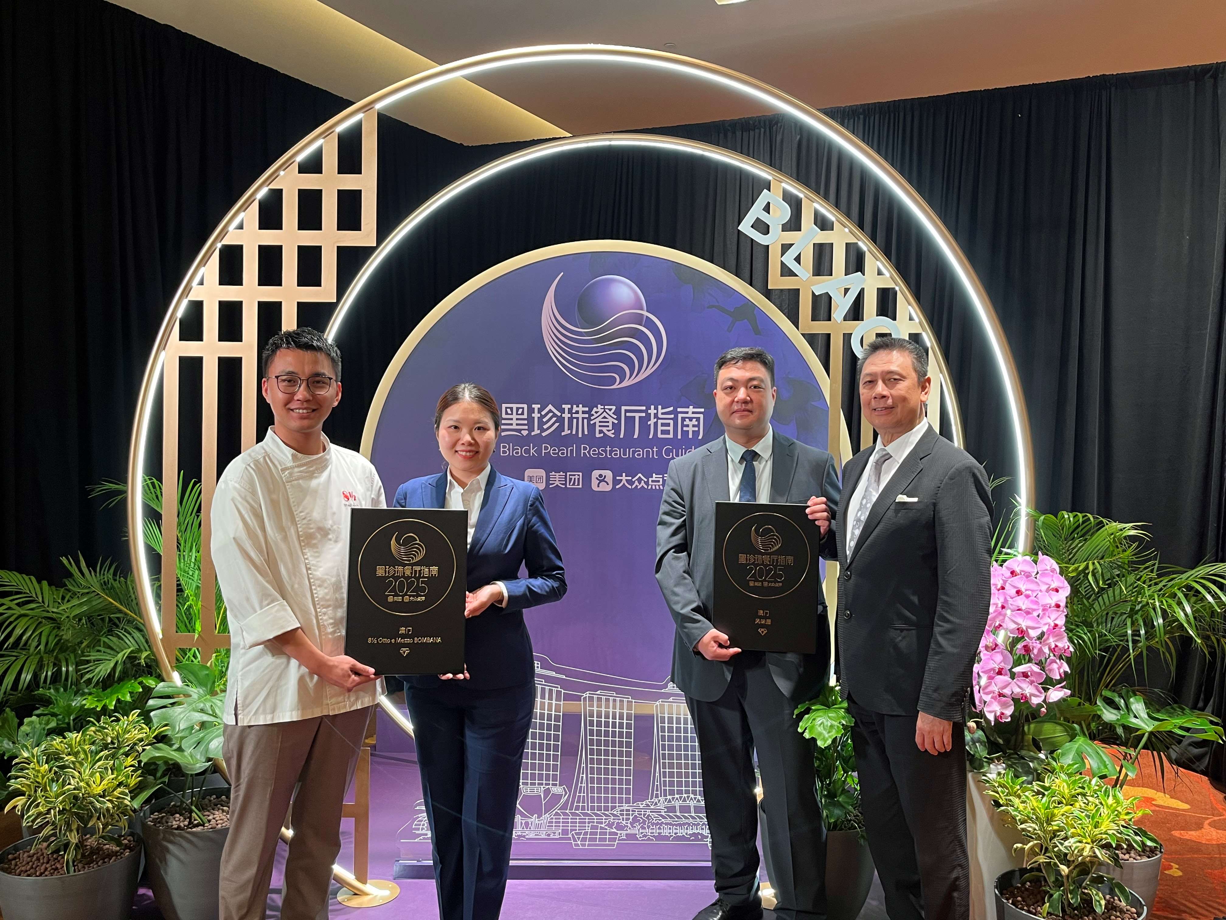 Feng Wei Ju and 8½ Otto e Mezzo BOMBANA Garner Coveted Diamond Awards in Black Pearl Restaurant Guide 2025 8½ Otto e Mezzo BOMBANA at Galaxy Macau and Feng Wei Ju at StarWorld had attained One-Diamond rating once again in the 2025 Black Pearl Restaurant Guide.