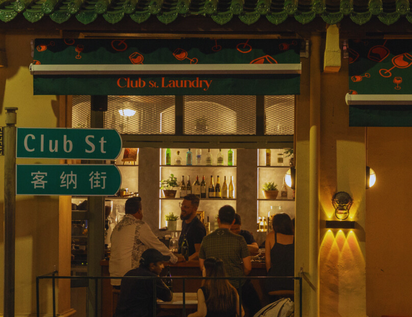 A Taste of Heritage and Community: Club Street Laundry & Hup San Social Club Debut on Ann Siang Hill - Alvinology