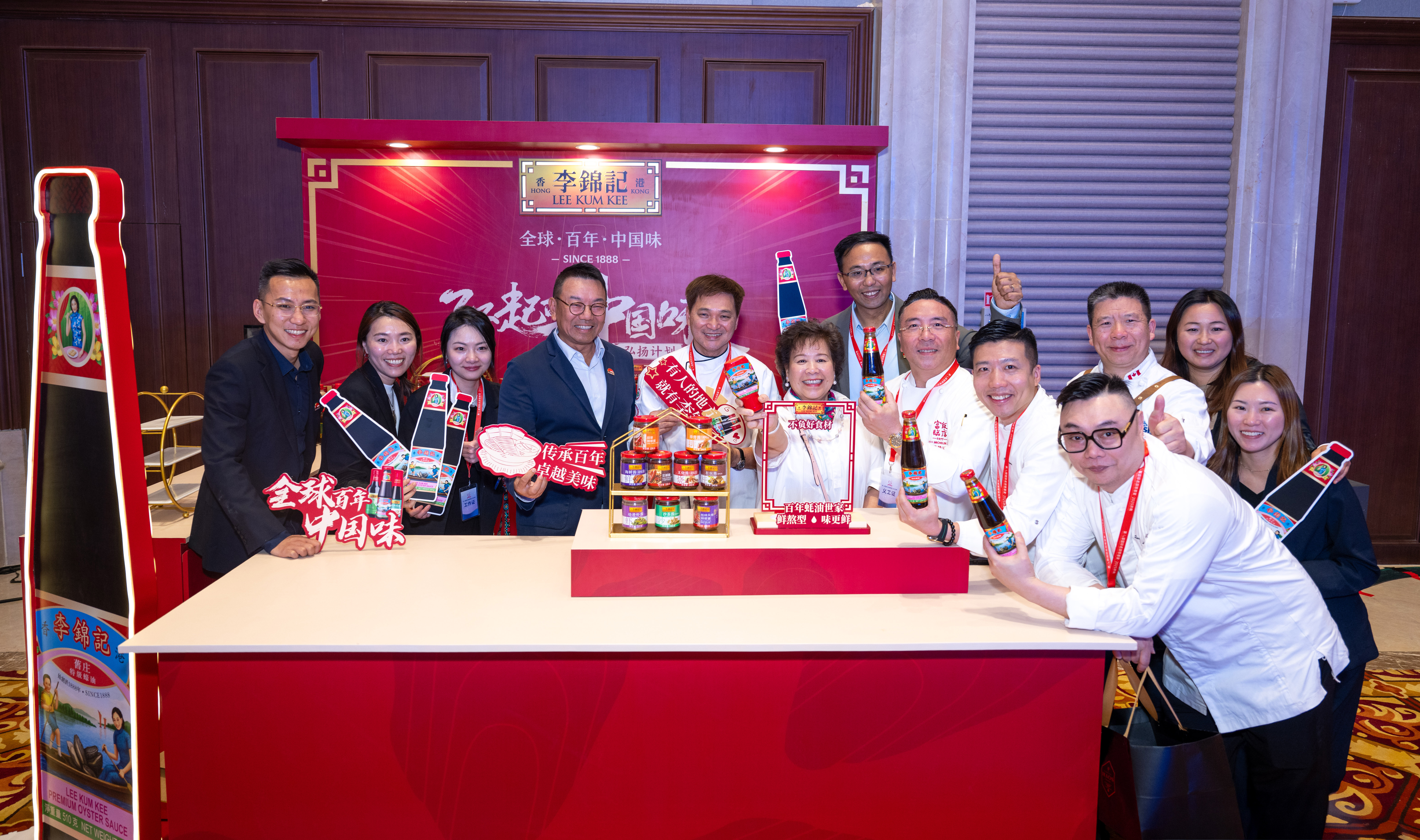 Lee Kum Kee gives support to the 8th International Master Chef Charity Gala Dinner Master chefs from around the world at the Lee Kum Kee booth.