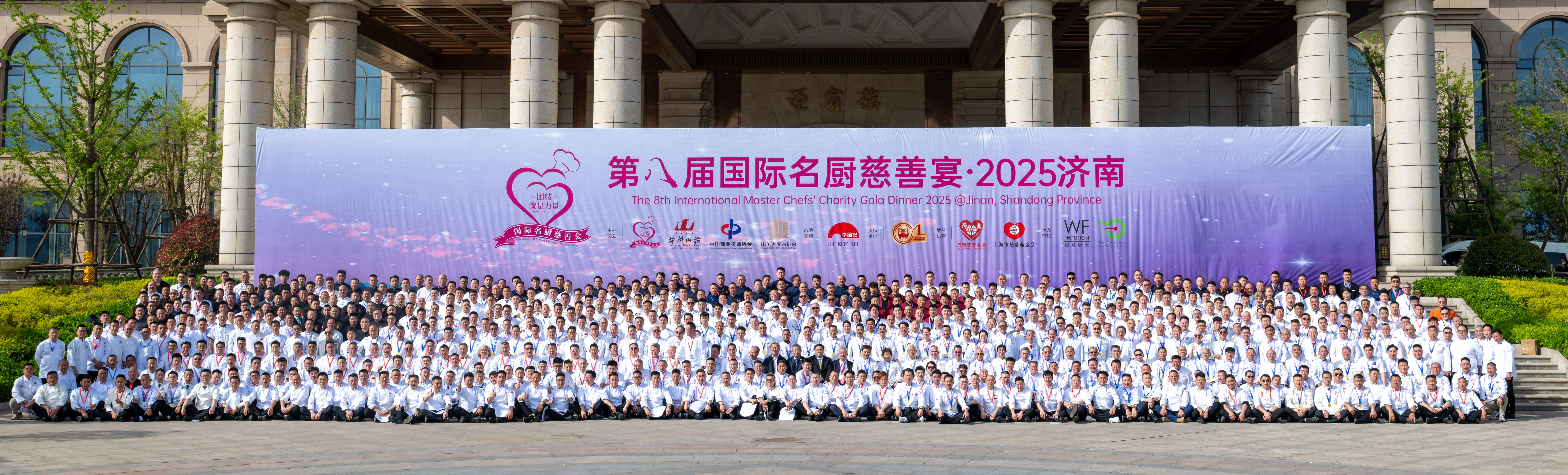 Lee Kum Kee gives support to the 8th International Master Chef Charity Gala Dinner Over 1,000 master chefs from around the world gathered at the Xueye Lake International Conference Centre in Jinan.