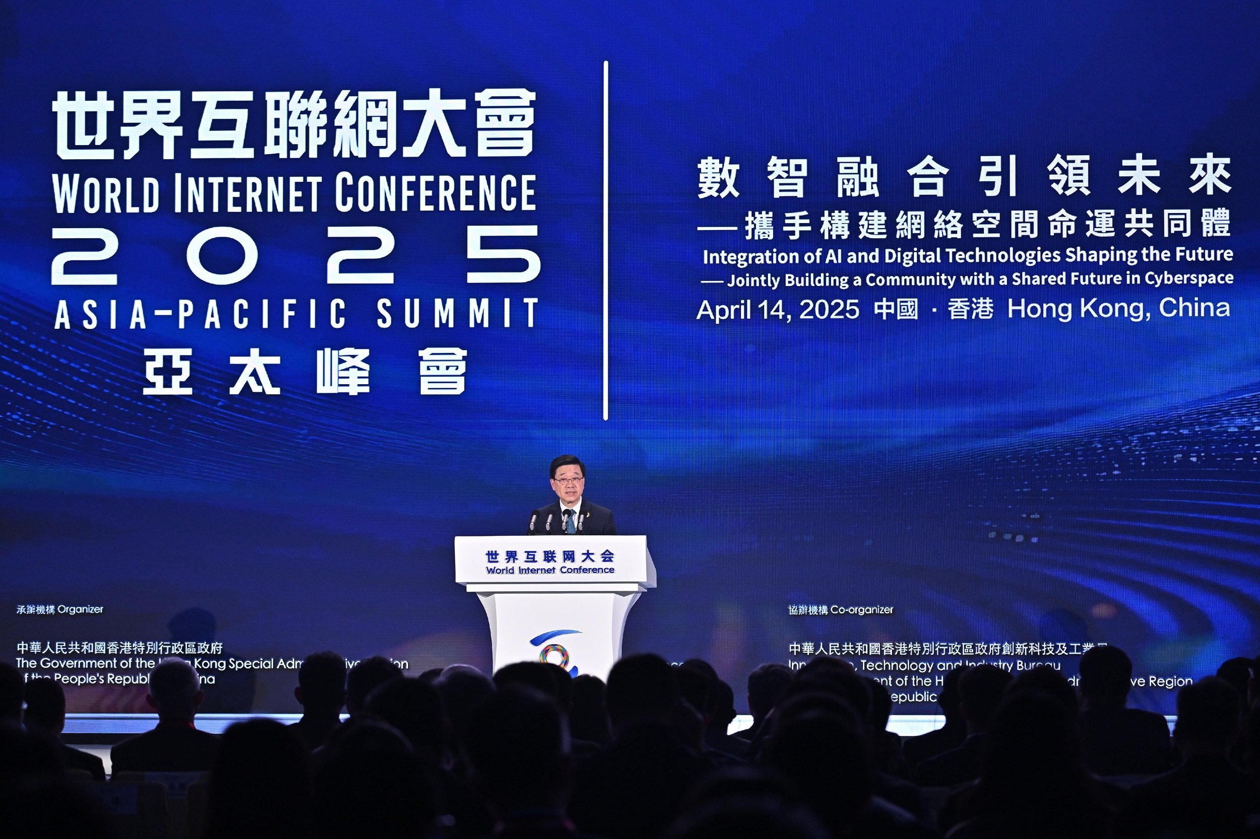 Global leaders attend inaugural World Internet Conference Asia-Pacific Summit in Hong Kong Hong Kong SAR's Chief Executive John Lee speaks at the World Internet Conference Asia-Pacific Summit 2025