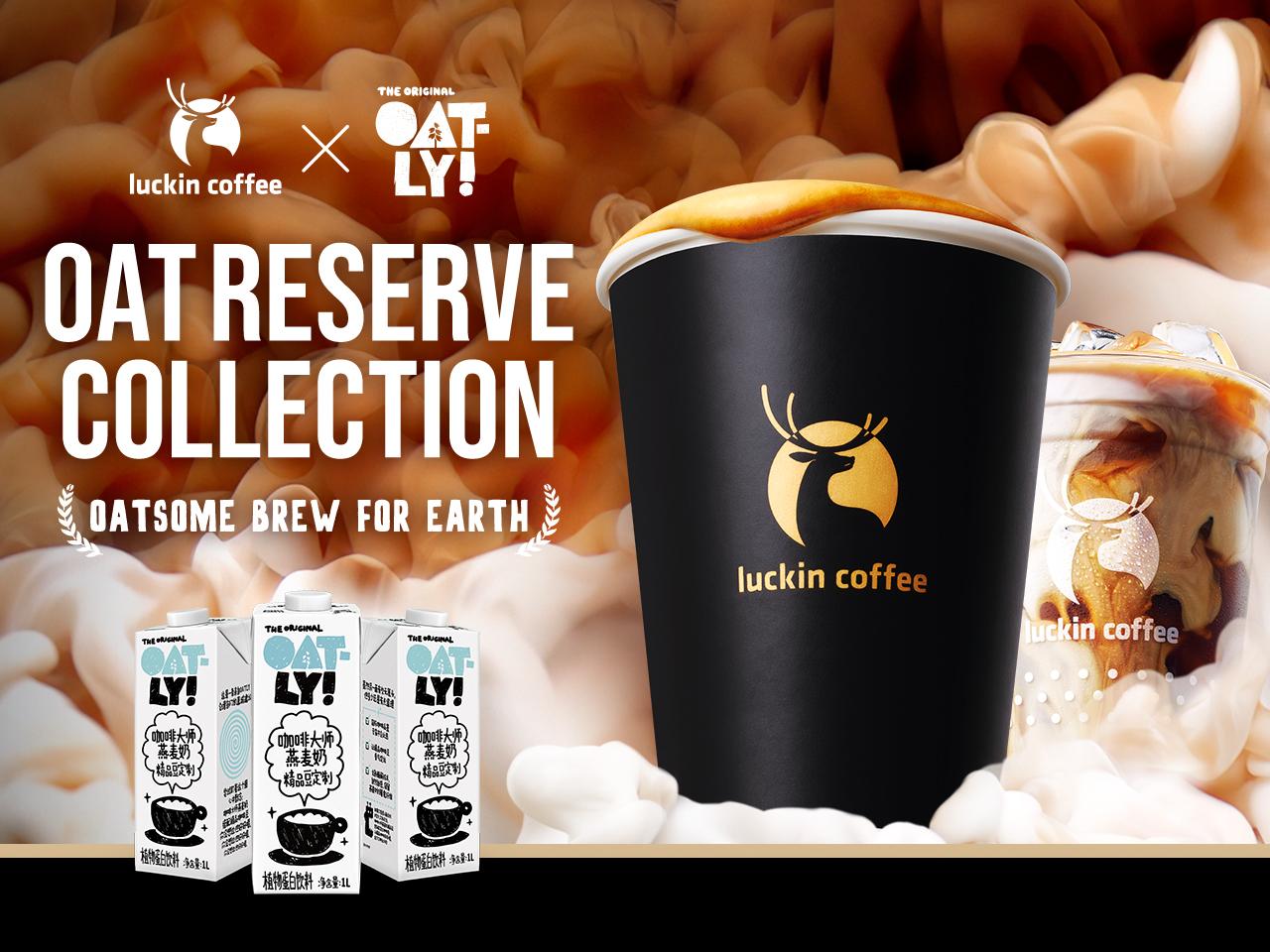Luckin Coffee x OATLY Launch ‘OATSOME’ Drinks and Pop-Up to Celebrate Earth Day 2025 - Alvinology