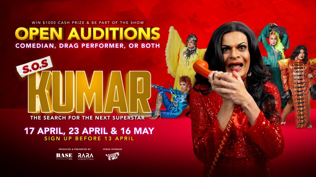 Audition for a Chance to Share the Stage with Kumar in S.O.S Kumar - Alvinology