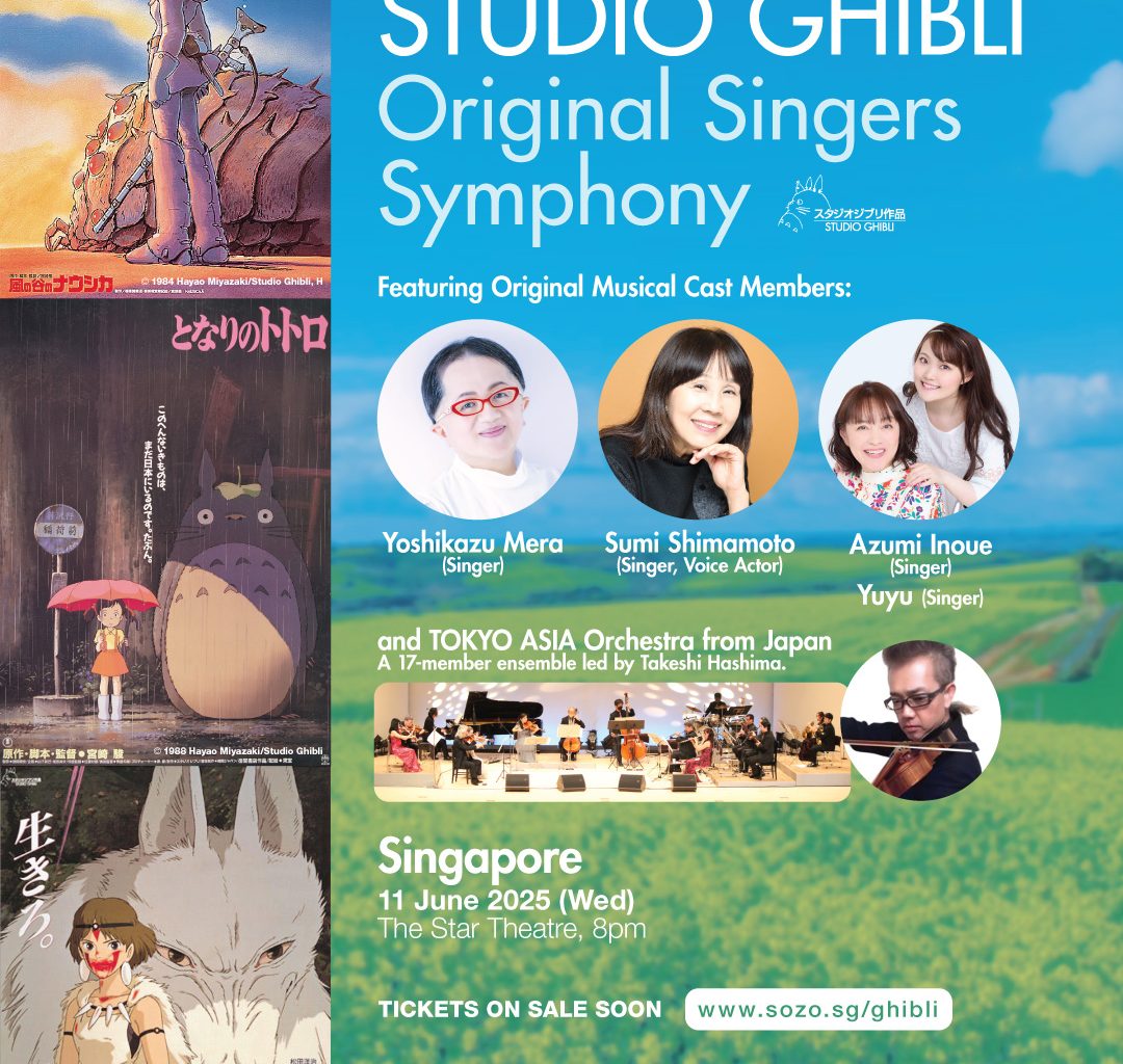 Studio Ghibli’s Original Singers Set to Enchant Singapore with One-Night Symphony Concert - Alvinology