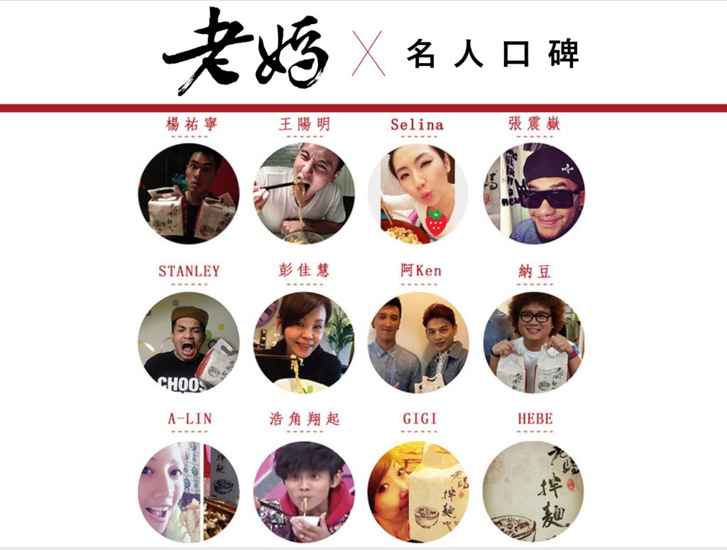 [Review + Promo Alert] Lao Ma Ban Mian (老媽拌麵) Brings Authentic Taiwanese Guan Miao (關廟) Noodles to West Mall with Exclusive Opening Promotions - Alvinology