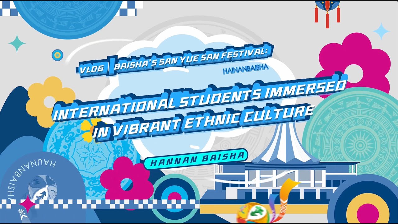 Baisha’s San Yue San Festival: International Students Immersed in Vibrant Ethnic Culture - Alvinology