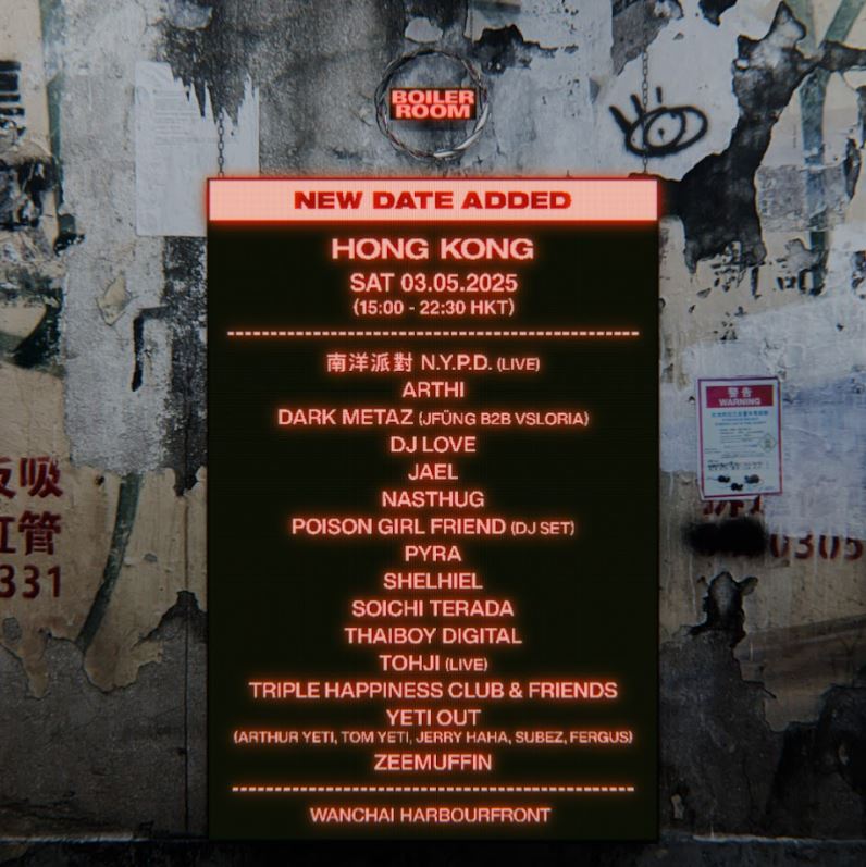 Boiler Room Returns: Asia’s Biggest Club Culture Experience Takes Over Hong Kong’s Waterfront - Alvinology