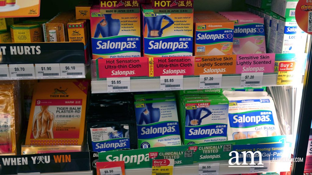 [Promo Alert] Stock Up & Save: Guardian’s 3-for-2 Mix & Match Deal Returns with Over 4000+ Products (24 Apr to 21 May) - Alvinology
