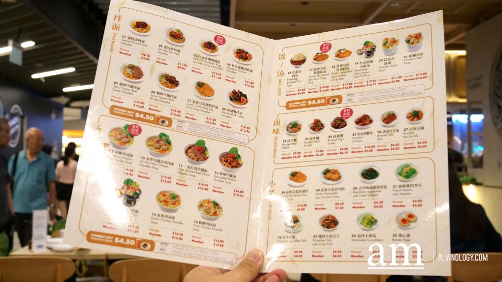 [Review + Promo Alert] Lao Ma Ban Mian (老媽拌麵) Brings Authentic Taiwanese Guan Miao (關廟) Noodles to West Mall with Exclusive Opening Promotions - Alvinology