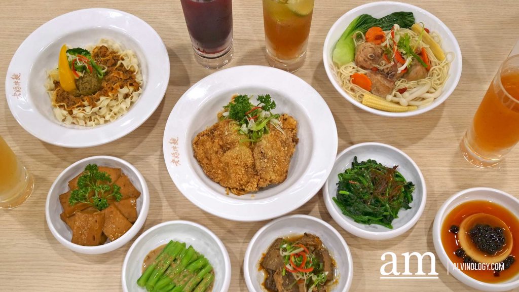 [Review + Promo Alert] Lao Ma Ban Mian (老媽拌麵) Brings Authentic Taiwanese Guan Miao (關廟) Noodles to West Mall with Exclusive Opening Promotions - Alvinology