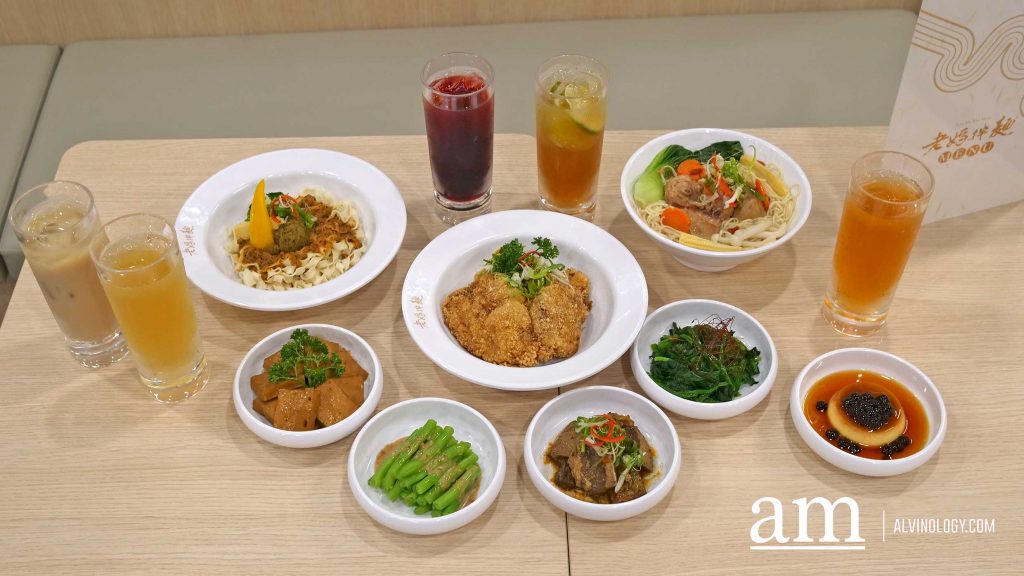 [Review + Promo Alert] Lao Ma Ban Mian (老媽拌麵) Brings Authentic Taiwanese Guan Miao (關廟) Noodles to West Mall with Exclusive Opening Promotions - Alvinology
