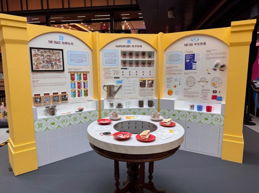 The Nanyang Breakfast Club: Let’s Lim Kopi, Jiak Roti: Savor the Nanyang Breakfast at a New Travelling Exhibition - Alvinology