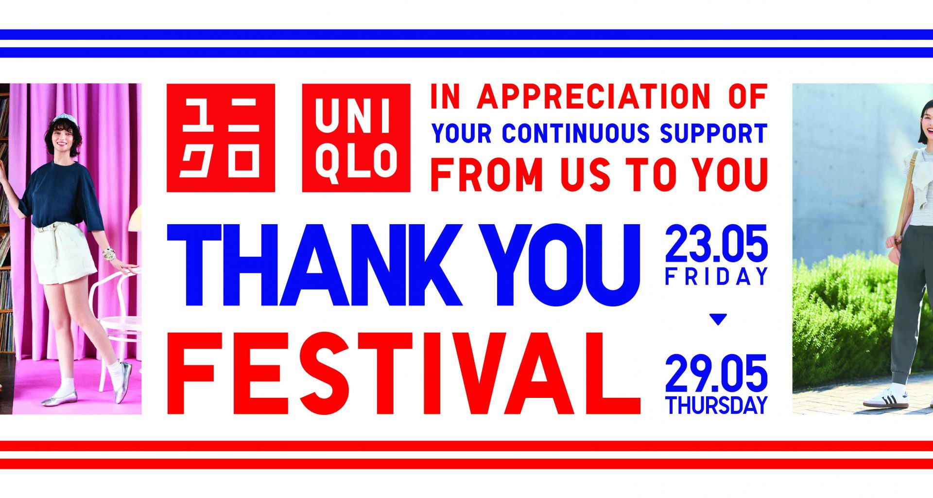 UNIQLO’s Thank You Festival Returns with Local Flair, Limited Offers, and Exclusive Rewards - Alvinology