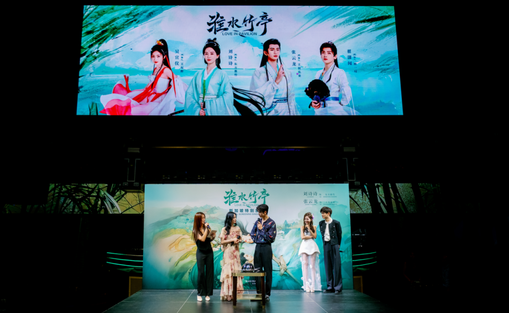 iQIYI Starship Launches in Singapore with Liu Shishi Named Global Ambassador - Alvinology