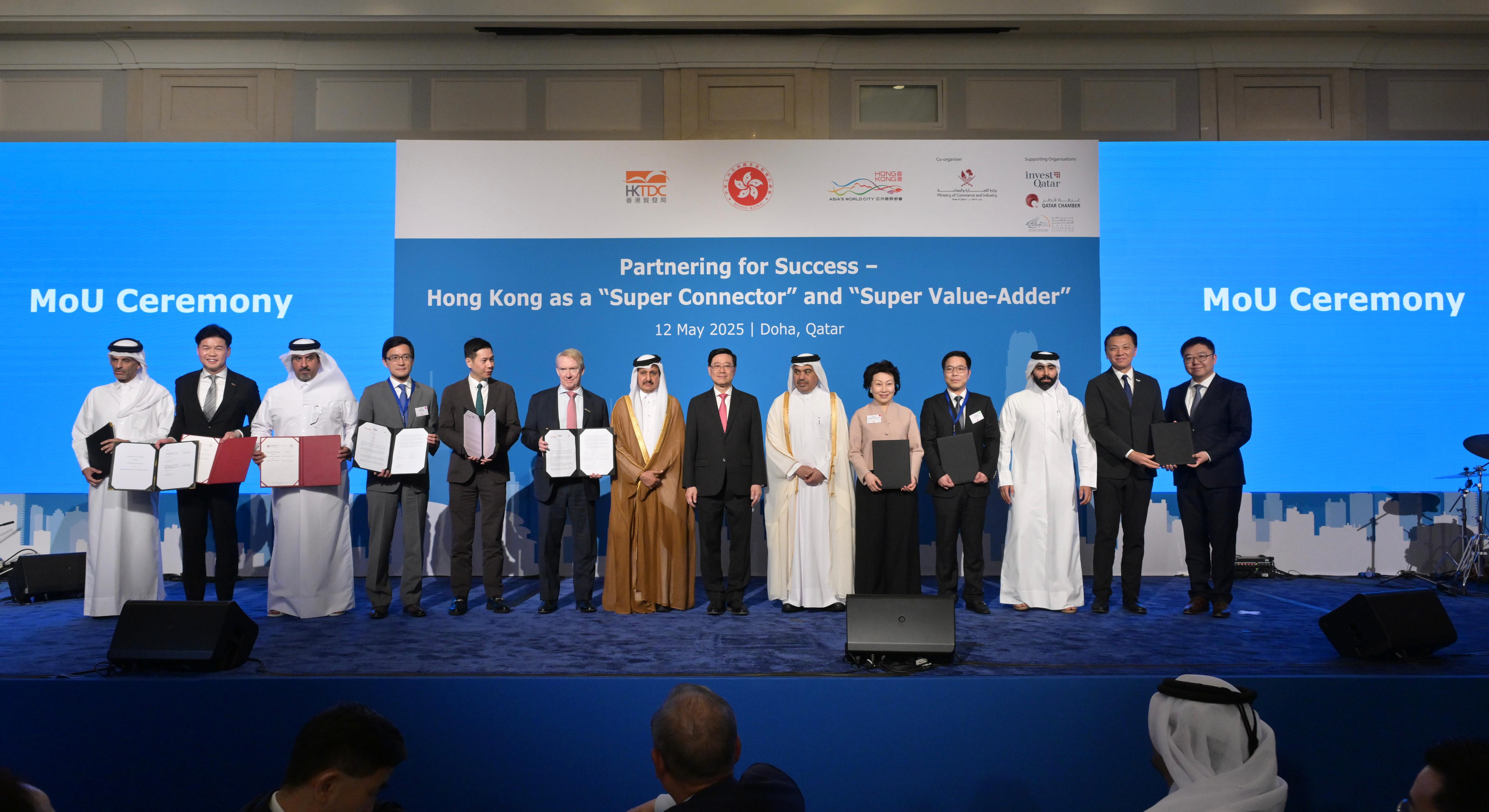 Hong Kong and Qatar: Partnering for Success HKSAR's Chief Executive John Lee (seventh right) witnesses agreements signed between government department, enterprises, and institutions from Hong Kong, Mainland China and Qatar.