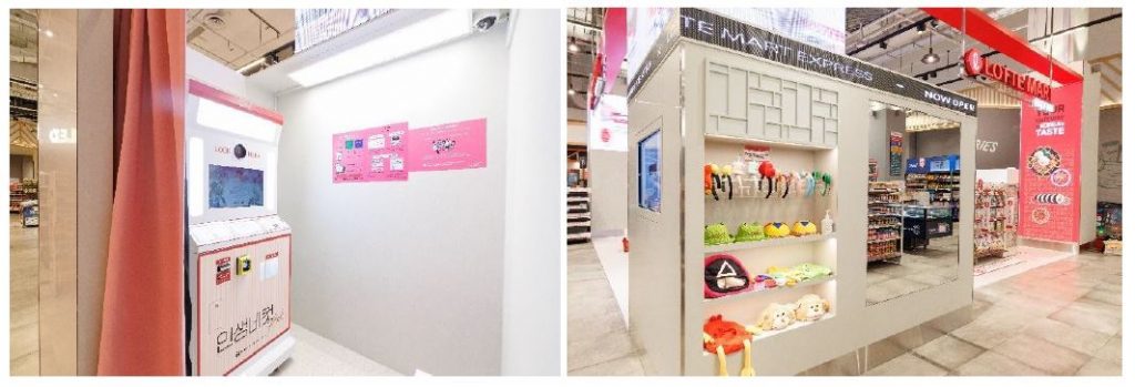 Singapore’s First LOTTE Mart Express Store-In-Store Debuts at FairPrice Xtra VivoCity on 15 May - Alvinology