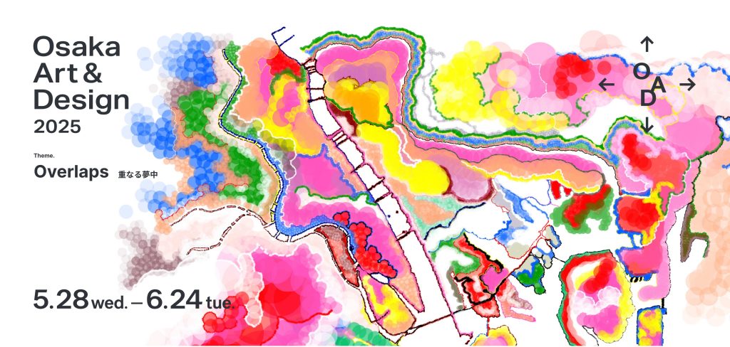 Osaka Art & Design 2025 Turns the City into a Living Gallery - Alvinology
