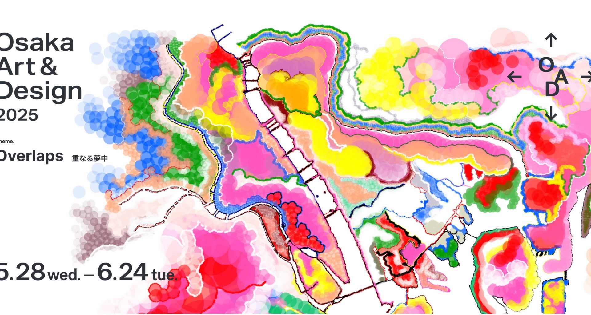 Osaka Art & Design 2025 Turns the City into a Living Gallery - Alvinology