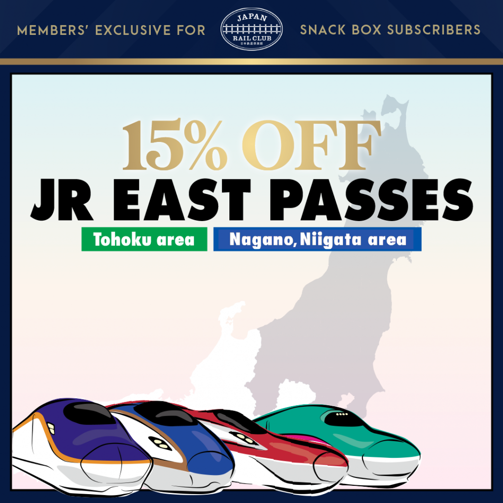 Travel to Japan Just Got More Attractive with JR East’s Exclusive Discounts and Revamped JAPAN RAIL CLUB Website - Alvinology