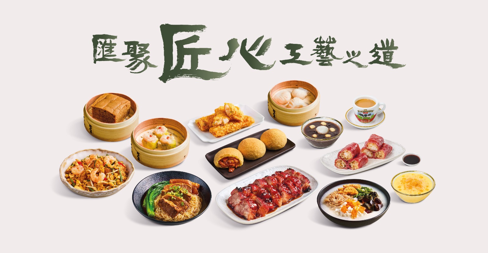 Tim Ho Wan Celebrates 12 Years in Singapore with Voucher Deals and Refreshed Menu - Alvinology