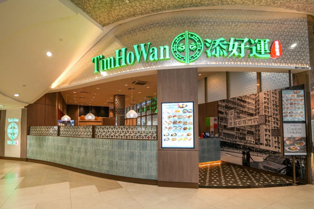 Tim Ho Wan Celebrates 12 Years in Singapore with Voucher Deals and Refreshed Menu Tim Ho Wan Celebrates 12 Years in Singapore with Voucher Deals and Refreshed Menu - Alvinology