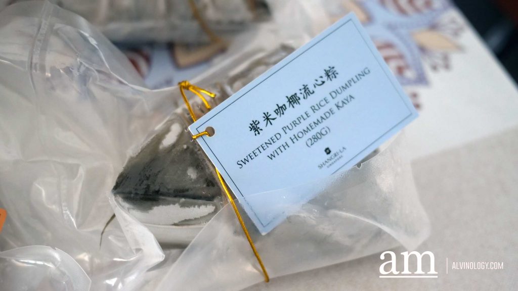 Celebrate Dragon Boat Festival 2025 with Shang Palace’s Premium Handcrafted Rice Dumplings - Alvinology