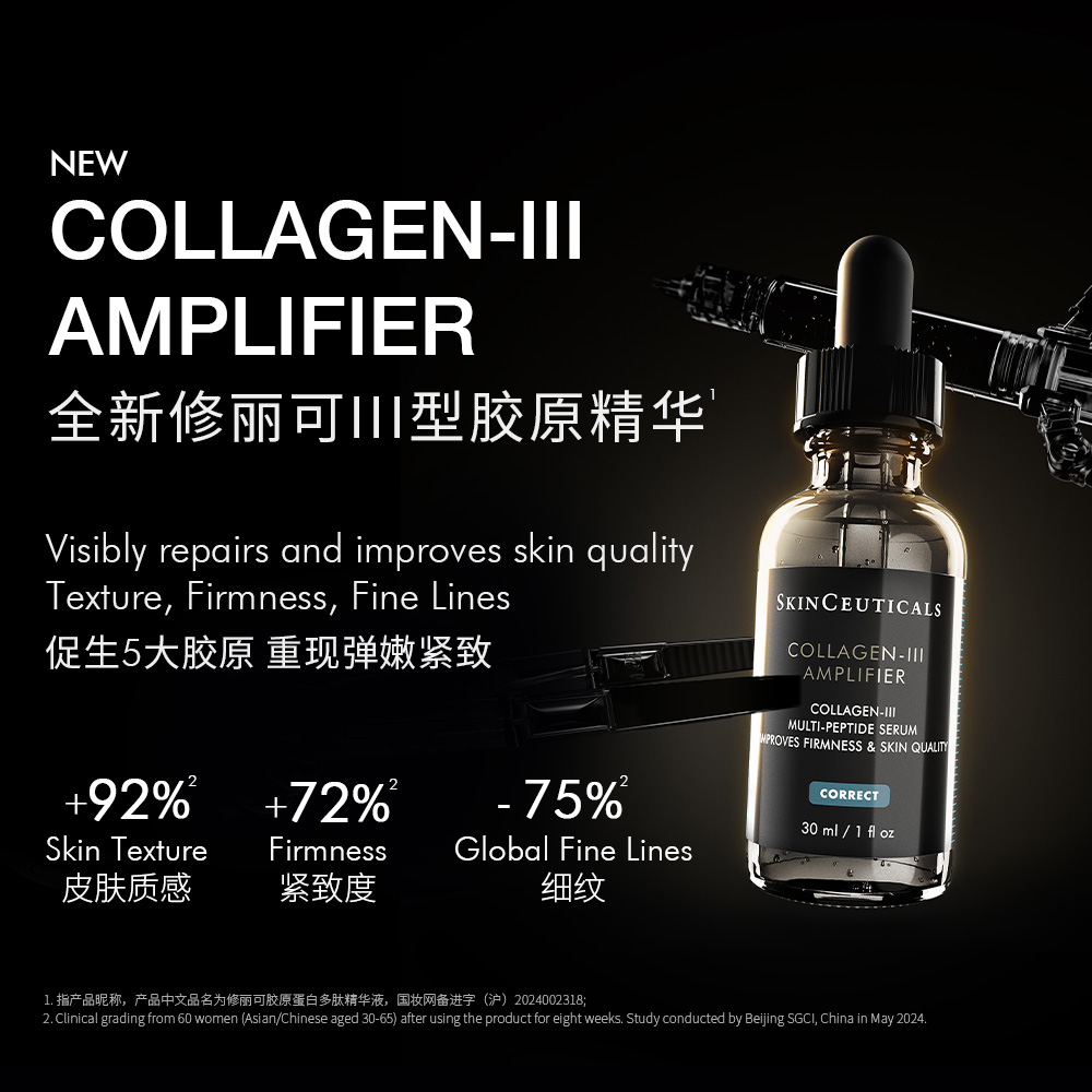 SkinCeuticals and L’Oréal Travel Retail Unveil World’s First A.G.E. Lab at Changi Airport SkinCeuticals and L’Oréal Travel Retail Unveil World’s First A.G.E. Lab at Changi Airport - Alvinology