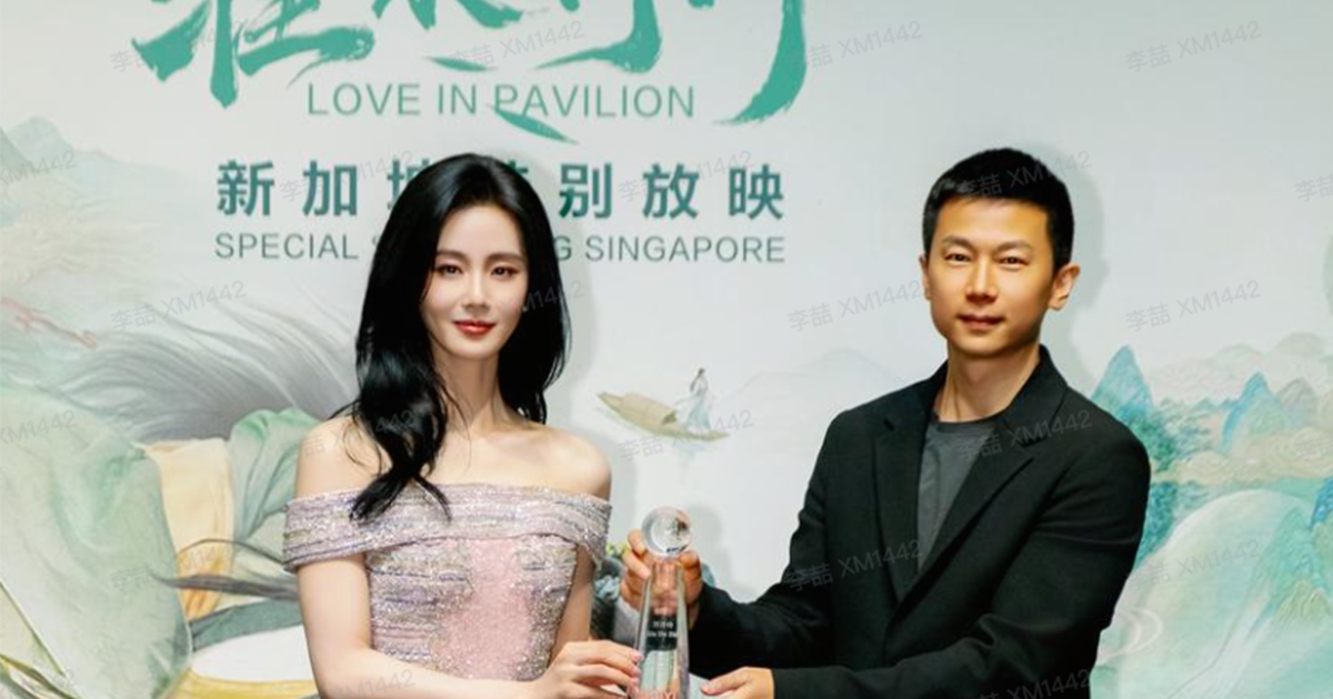 iQIYI Starship Launches in Singapore with Liu Shishi Named Global Ambassador - Alvinology