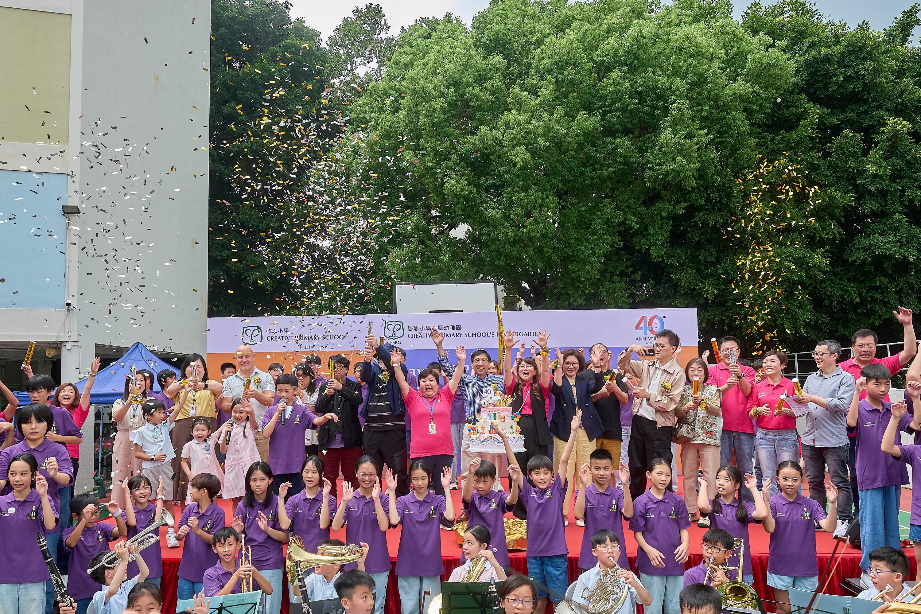 Creative Primary School and Creative Primary School’s Kindergarten Celebrate 40th Anniversary with Successful Open Day Established in 1985, CPS and CPSKG have championed holistic education, aligning with Hong Kong's 2000 education reforms emphasizing critical thinking, character, and lifelong learning.