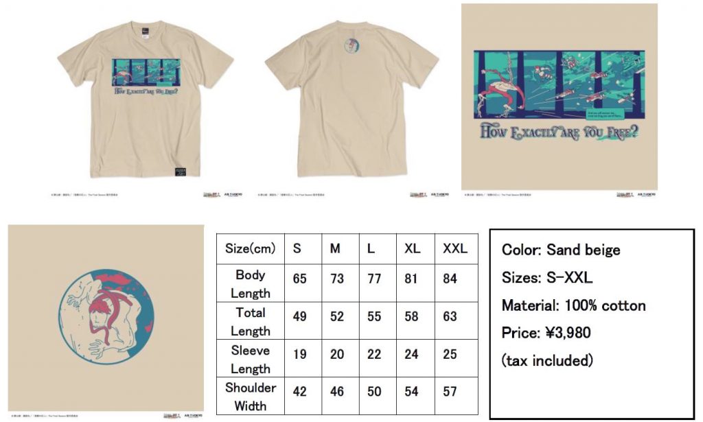 Limited-Edition “Attack on Titan” x AIR TWOKYO Streetwear Drops on Buyee - Alvinology