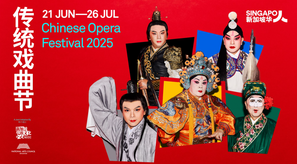 Singapore Launches Inaugural Chinese Opera Festival 2025 with Five Dialect Troupes - Alvinology