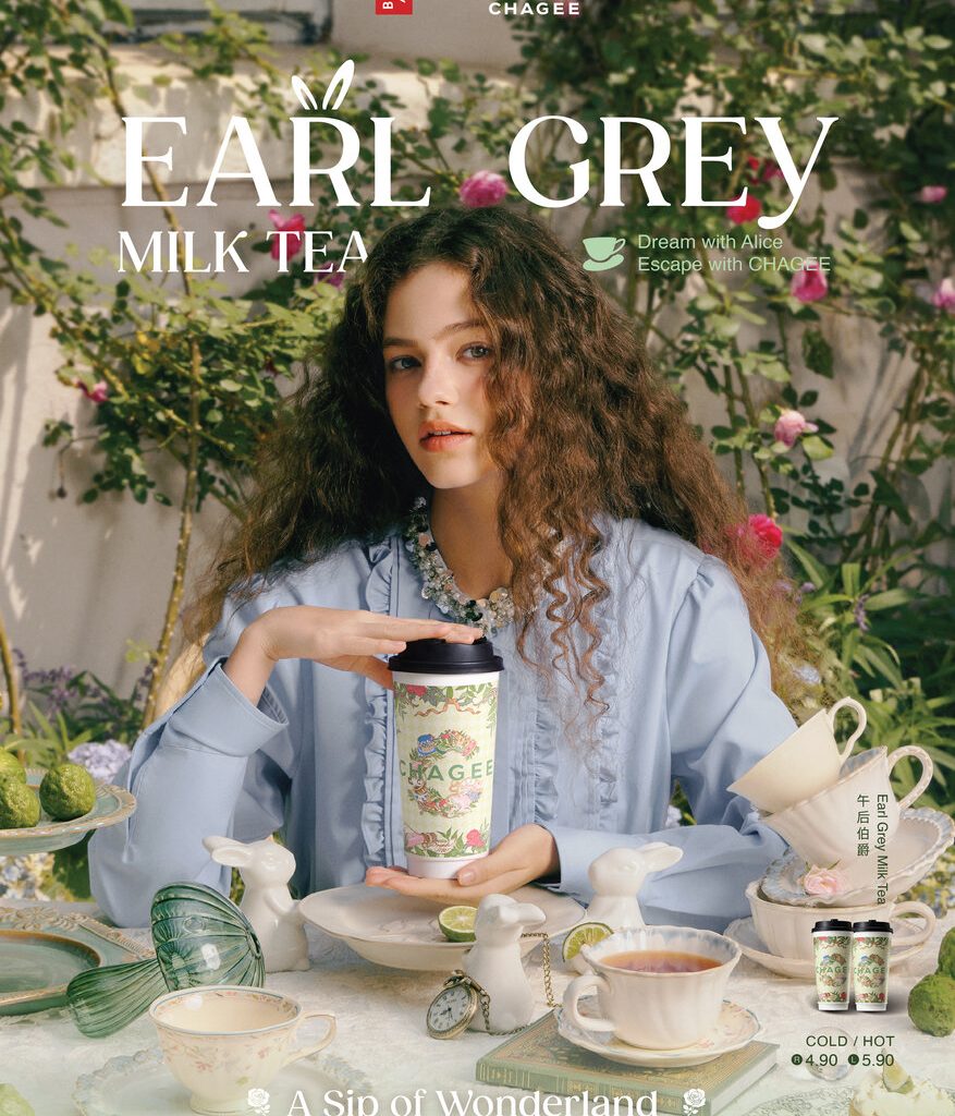 CHAGEE Brings a Taste of Wonderland with New Earl Grey Tea Series in Collaboration with the British Library - Alvinology