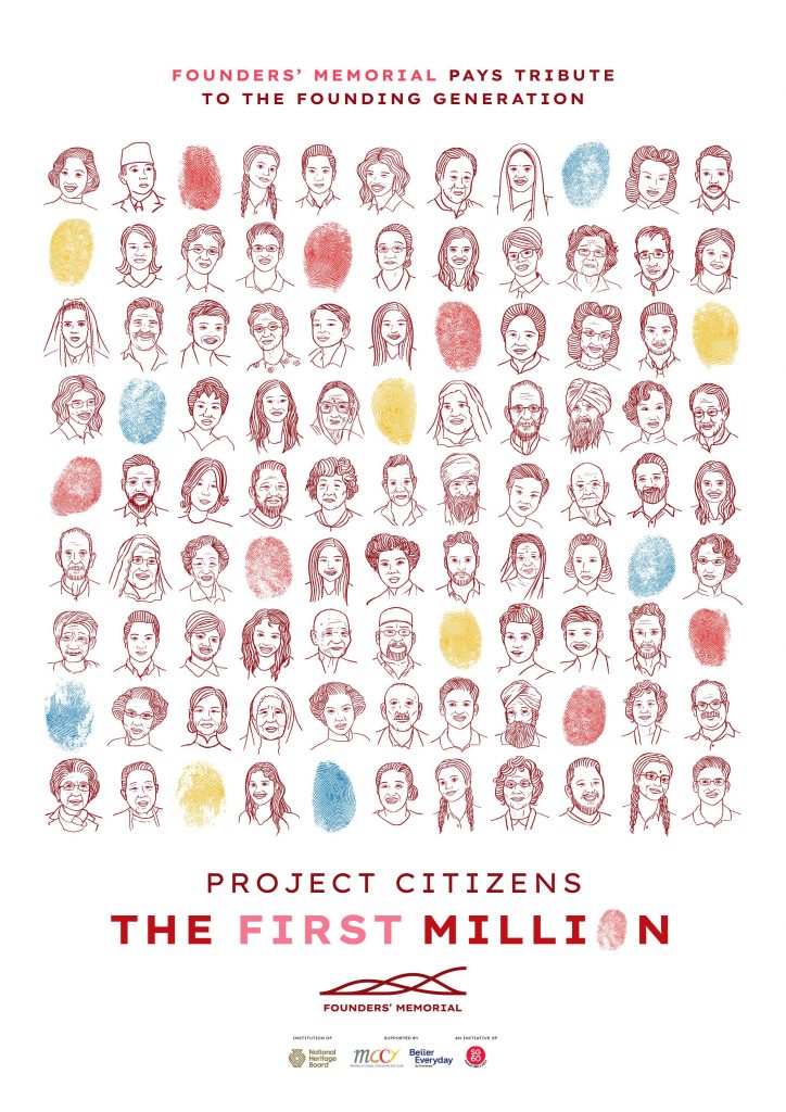 Honouring the First Citizens: Founders’ Memorial Launches 'Project Citizens – The First Million' for SG60 - Alvinology