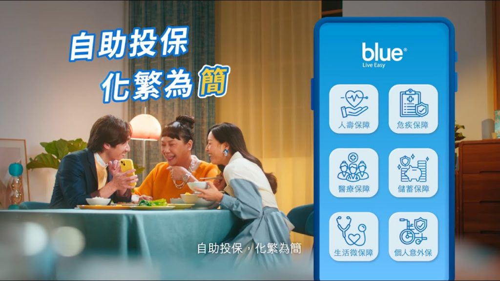 Blue Launches New Brand Campaign - Alvinology
