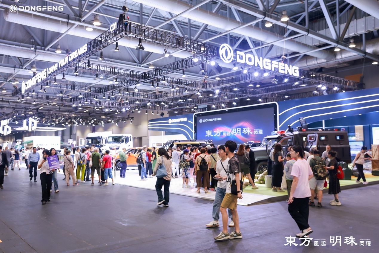 Dongfeng Motor Launches Flagship Innovation, Driving Global Value Chain Advancement with China Intelligent Manufacturing Dongfeng Motor Launches Flagship Innovation, Driving Global Value Chain Advancement with China Intelligent Manufacturing