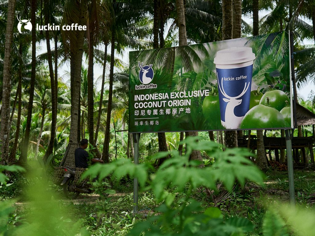 Luckin Coffee Launches Coconut & Jelly Latte with Tropical Keychain Collectibles and Island-Sourced Ingredients - Alvinology