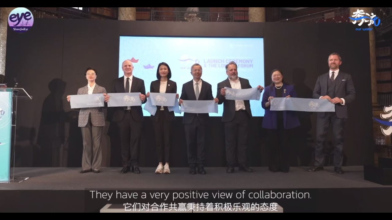 Our Water Season 2 Launches in London, Advancing Shanghai-London Dialogue on Future Waterfronts - Alvinology