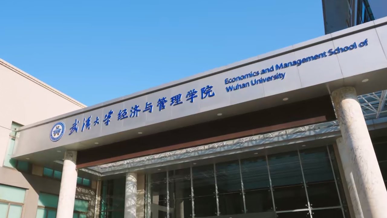 The Economics and Management School of Wuhan University has been Re-accredited by EQUIS for the Highest Five-year Period - Alvinology