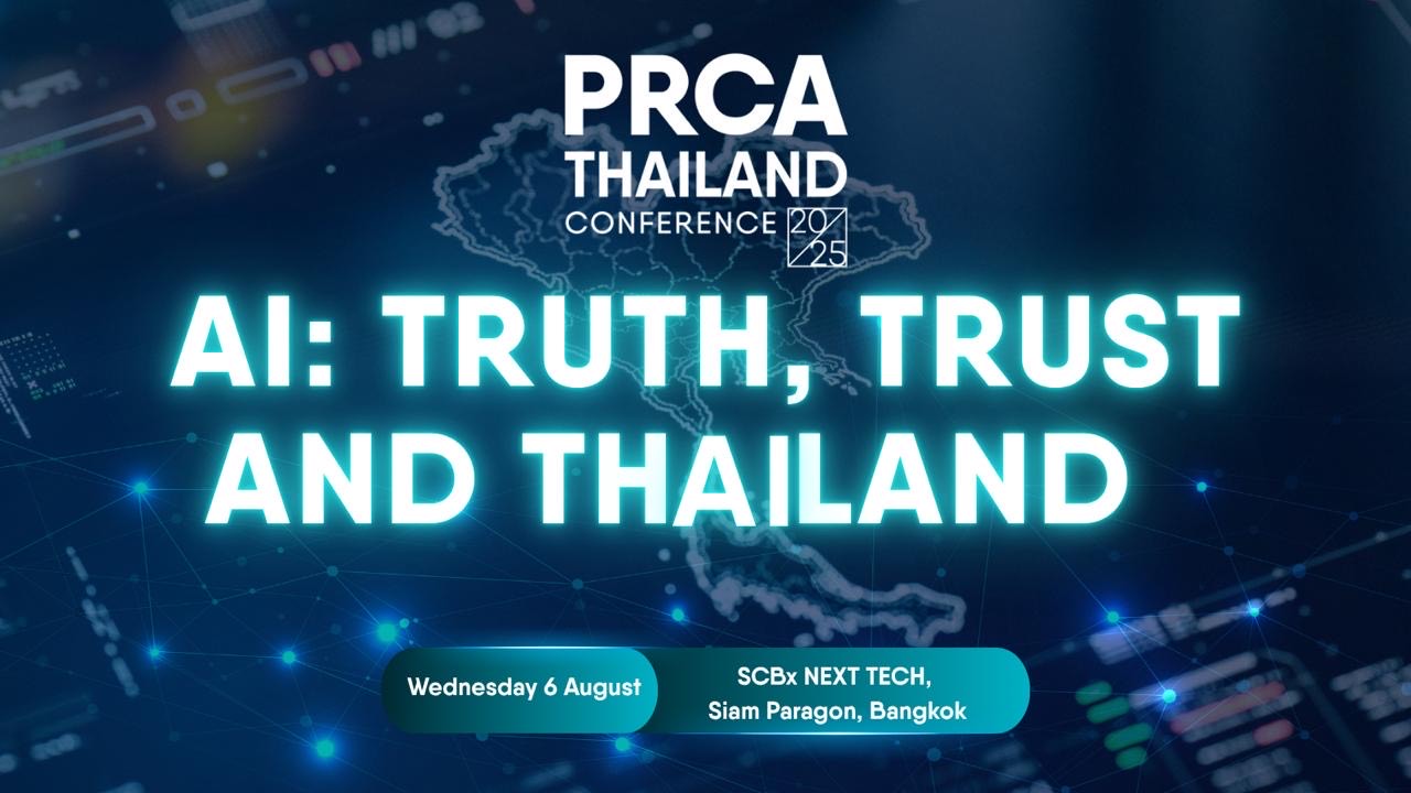 PRCA 1